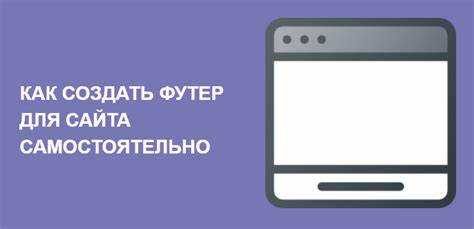 Настройка блока с контактной информацией