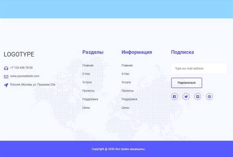 2. Стилизация ссылок