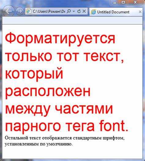 Как правильно комбинировать шрифты на сайте
