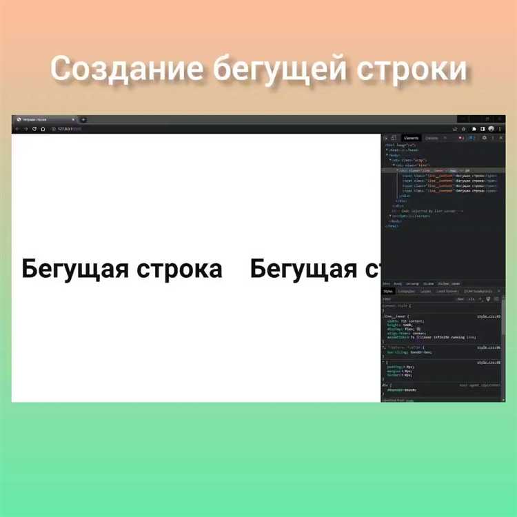 Использование отрицательных значений для текста