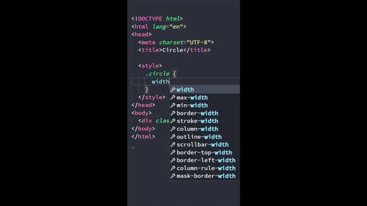 Как сделать круг на css