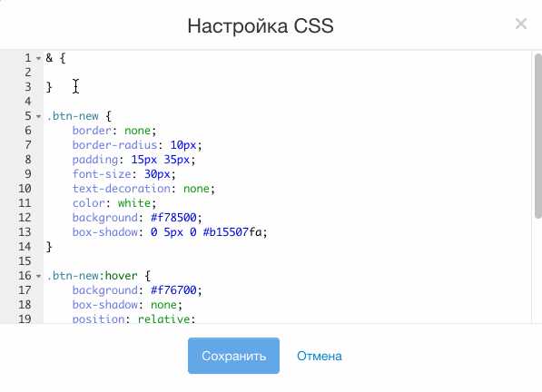 Как анимировать линии при переходе с помощью CSS