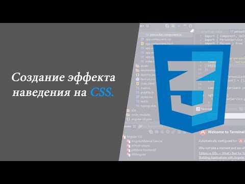 Как добавить линию с помощью псевдоэлементов :before и :after