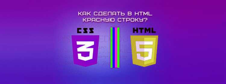 Настройка толщины линии в CSS