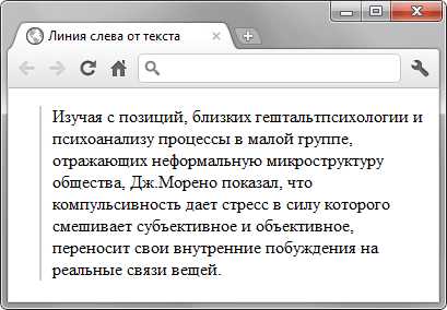 Как расположить линию по центру страницы