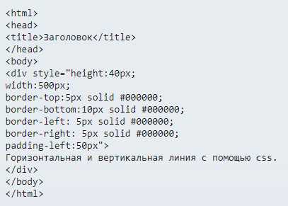 Создание линий с помощью flexbox или grid