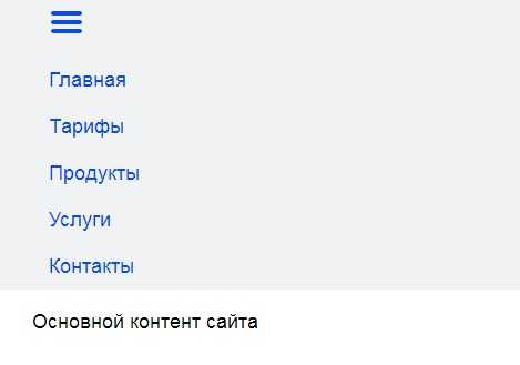 Тестирование и оптимизация работы меню на мобильных устройствах