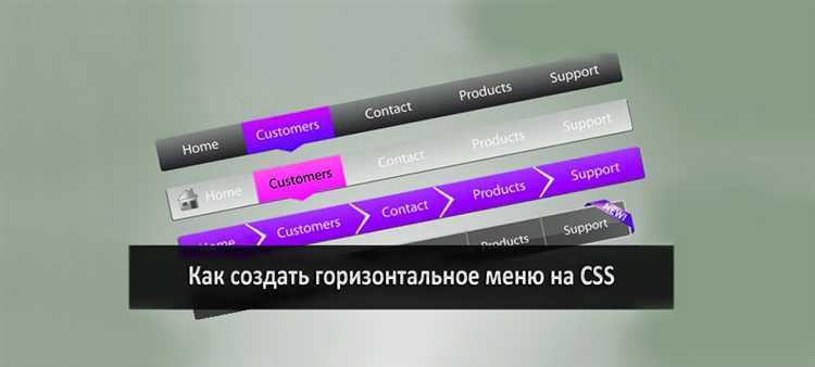 Стилизация навигационного блока и пунктов меню