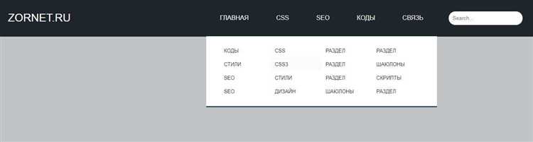 Как сделать меню с выпадающим списком html css