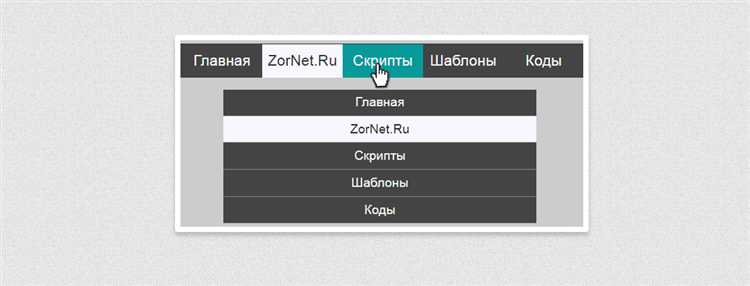 Создание контейнера для меню и контента страницы