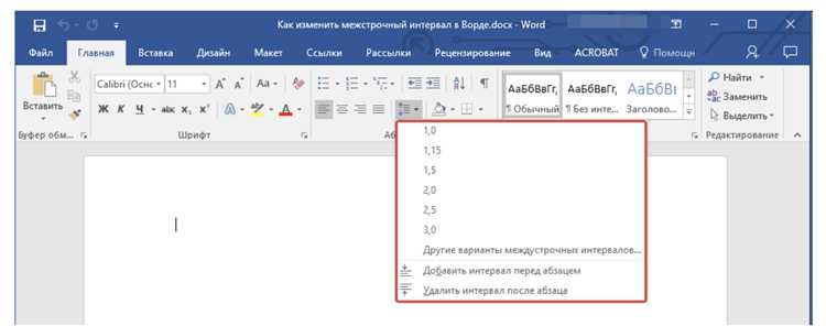 Решение проблем с интервалами при наследовании стилей