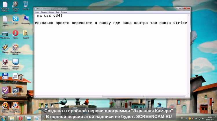 Ошибки и проблемы при увеличении хп в CSS v34