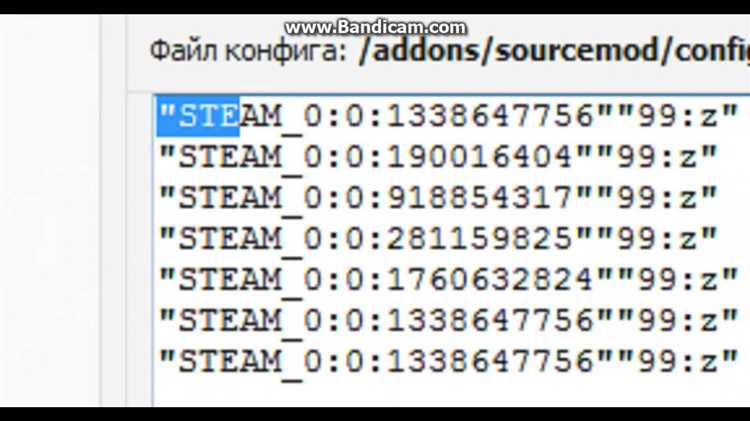 Добавление хп через игровые консольные команды