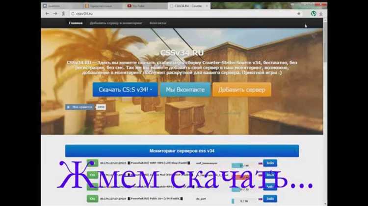 Использование модификаций для увеличения хп
