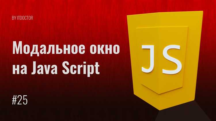 Как сделать модальное окно css