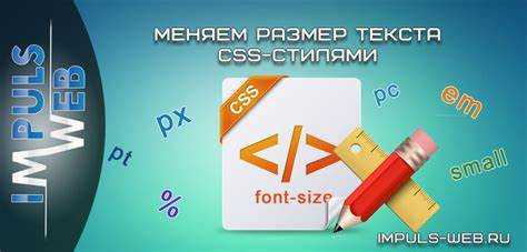Как работать с тремя основными значениями font-weight