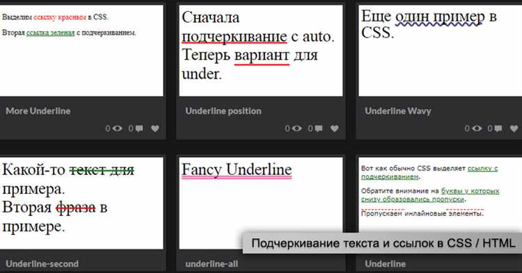 Установка нормального веса шрифта с помощью font-weight