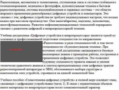 Использование свойства shape-outside для сложных форм