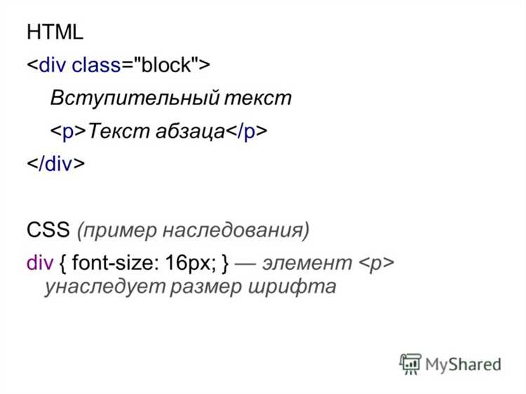 Как сделать обводку блока в css