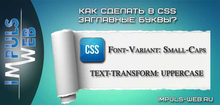 Использование border для обводки текста