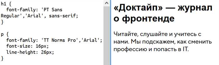 Как сделать обводку шрифта в css