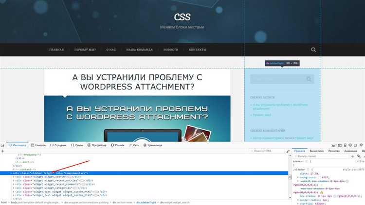 Задание z-index для управления порядком слоев