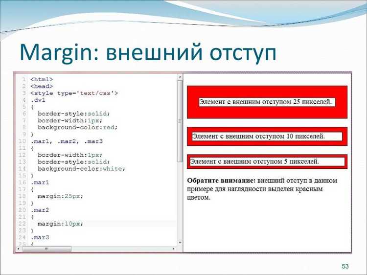 Особенности поведения