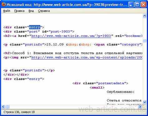 Использование свойства margin для внешних отступов