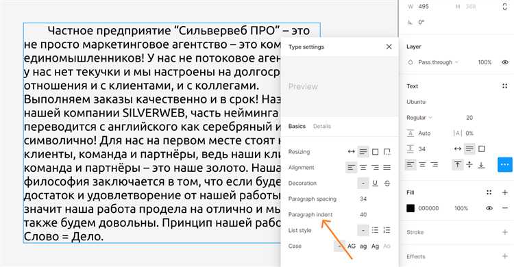 Использование padding для контроля внутреннего отступа