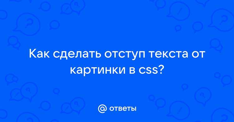 Отступы между кнопками в горизонтальном и вертикальном расположении