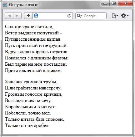 Применение padding для внутренних отступов