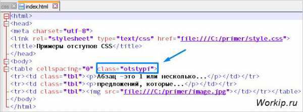 Как использовать свойство margin-bottom для отступа снизу