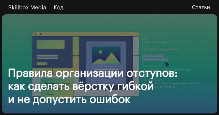 Как сделать отступ снизу css
