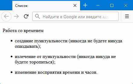 Совмещение свойства word-spacing с другими свойствами шрифта