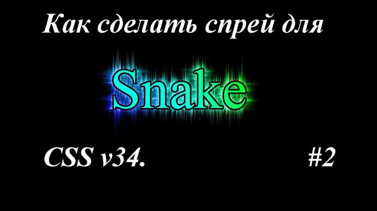 Как реализовать изменение цвета по ховеру с помощью CSS