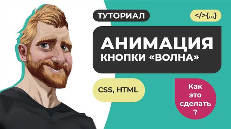 Добавление теней для усиления визуального эффекта кнопки