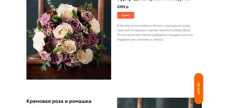Использование CSS анимаций для создания эффекта переливания