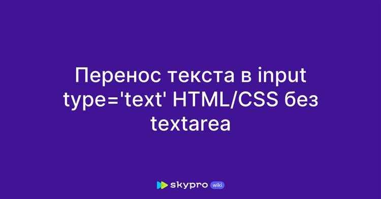 Адаптивность переноса текста в зависимости от ширины экрана