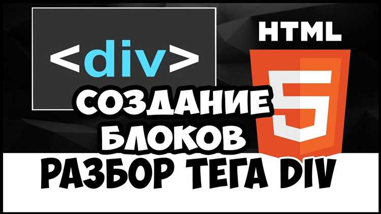 Подготовка HTML-разметки для блока