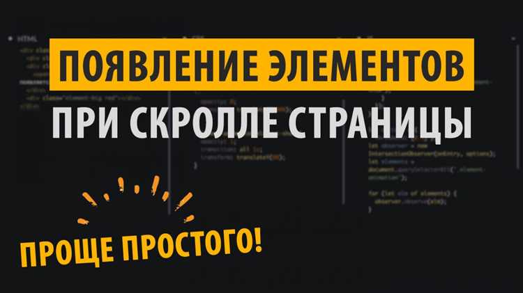 Использование свойства opacity для создания плавного появления