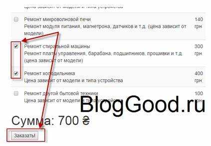 Как сделать плавное появление картинки в css