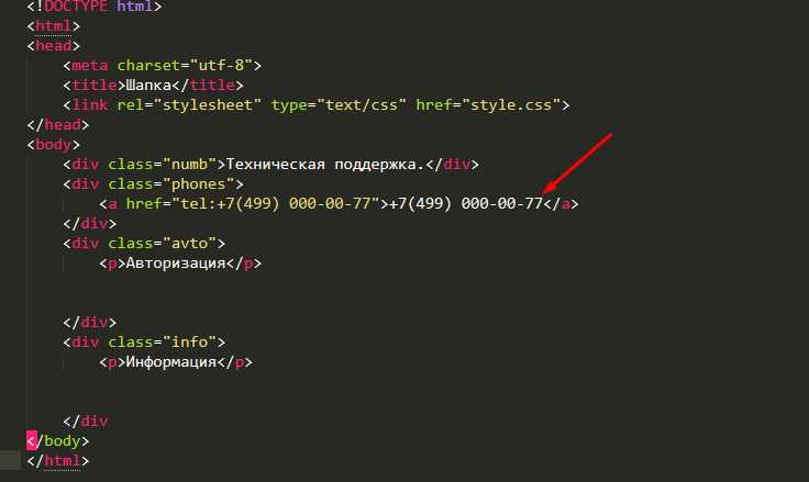 Использование псевдоэлементов для создания нестандартного подчеркивания