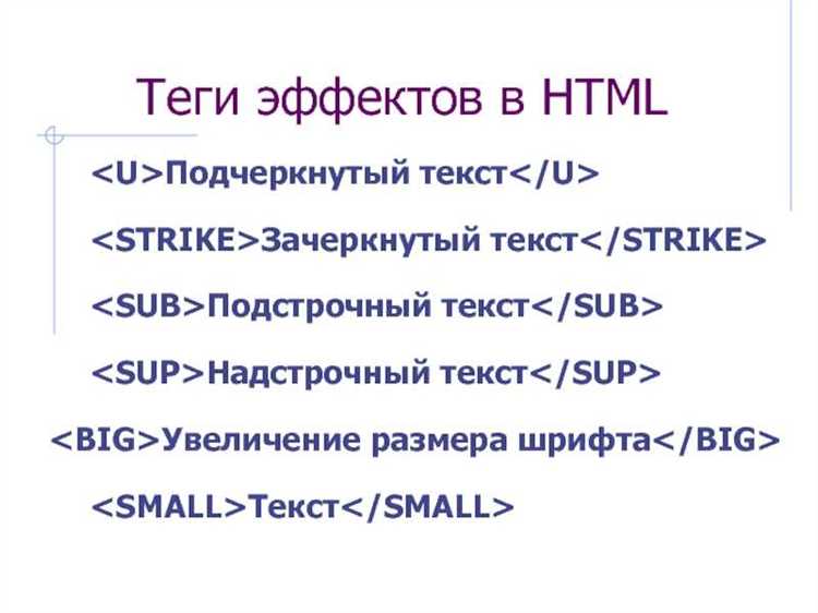 Как сделать подчеркивание css