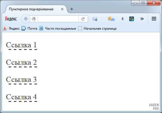 Не забывайте о undefinedпрактической ценности</strong> для читателя. Предлагайте реальные решения или советы, которые могут быть полезны. Например, если ваша статья посвящена улучшению SEO, конкретные рекомендации, такие как «используйте ключевые слова в первых 100 словах текста» или «обновляйте контент не реже раза в месяц», будут гораздо более полезными, чем общие утверждения вроде «повышение позиций в поисковиках требует времени».»></p>
<h2>Вопрос-ответ:</h2>
<h4>Что включает в себя тема данной статьи?</h4>
<p>Статья рассматривает ключевые аспекты и важные нюансы, связанные с выбранной темой. Она охватывает историческую основу, текущие тенденции и перспективы на будущее, детализируя основные моменты, которые имеют значение для широкой аудитории.</p>
<h4>Какие основные выводы можно сделать после прочтения статьи?</h4>
<p>После ознакомления с материалом можно выделить несколько ключевых выводов: анализ текущих событий, глубокий взгляд на различные аспекты и определение того, что в ближайшие годы может оказать влияние на развитие ситуации. В статье также освещены конкретные примеры, иллюстрирующие важность этих аспектов.</p>
<h4>Каковы практические рекомендации, предложенные в статье?</h4>
<p>Автор приводит несколько рекомендаций, которые помогут читателям применять информацию на практике. Среди них – использование современных инструментов и методов, а также адаптация к изменениям, которые происходят в соответствующей области. Рекомендации довольно конкретны и могут быть полезны как профессионалам, так и новичкам.</p>
<h4>Какие примеры из реальной жизни используются в статье?</h4>
<p>В статье приводятся несколько примеров из реальной жизни, которые помогают наглядно понять теоретическую часть. Например, рассматриваются случаи, когда успешные компании или отдельные специалисты применяли описанные подходы для решения актуальных проблем. Эти примеры показывают, как теоретические идеи могут быть эффективно применены на практике.</p>
<h4>Как стать успешным в области, о которой говорится в статье?</h4>
<p>Для достижения успеха в данной области важно следить за новыми тенденциями и постоянно развиваться. Статья подчеркивает необходимость непрерывного обучения, улучшения навыков и способности адаптироваться к изменениям. Также особое внимание уделено важности практического опыта и взаимодействия с экспертами.</p>
<h4>Какие главные преимущества использования современных технологий в образовательном процессе?</h4>
<p>Современные технологии открывают множество возможностей для улучшения качества образования. Одно из главных преимуществ — это доступ к различным источникам информации в реальном времени. Ученики и студенты могут использовать интернет для поиска материалов, а также участвовать в онлайн-курсах и вебинарах, что расширяет их горизонты и помогает получать актуальные знания. Также технологии способствуют индивидуализации обучения, позволяя преподавателям адаптировать материалы под разные стили восприятия учащихся.</p>
<!-- CONTENT END 1 -->
							</div>
						</article>

						<div class=