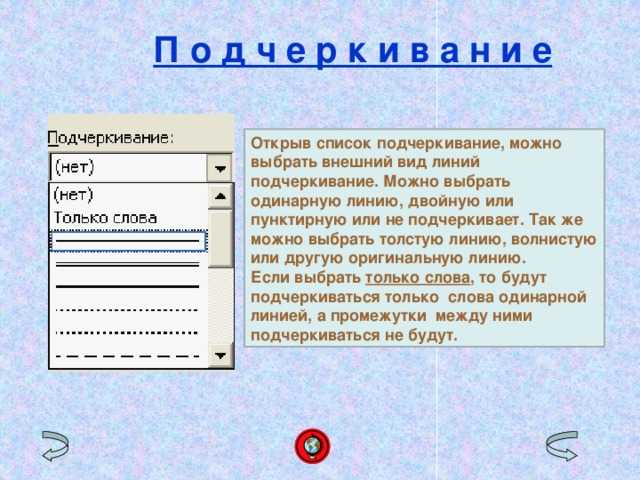 Современный интернет насыщен информацией, но не вся она полезна и ценна. Важно не только создать текст, но и сделать его эффективным. Качество контента зависит от множества факторов: от точности данных до структуры подачи материала. Если вы хотите, чтобы ваш текст выделялся среди миллионов других, следуйте конкретным рекомендациям по улучшению его качества.