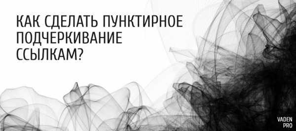 Увеличение конверсии на сайте – это не просто повышение числа продаж или заявок. Это результат комплексной работы, которая включает в себя улучшение пользовательского опыта, оптимизацию контента и анализ поведения посетителей. Без четкой стратегии даже самые дорогие рекламные кампании не принесут должного эффекта. В этой статье рассмотрим конкретные методы, которые позволят вам повысить конверсию на сайте с минимальными затратами.