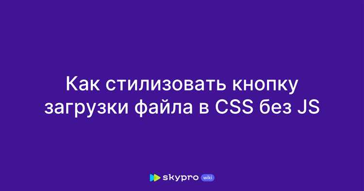 Как сделать полоску загрузки в css