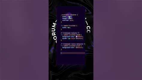 Как сделать полосу в css