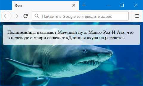 Реализация полупрозрачных фонов с помощью background-image