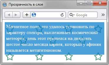 Как избежать проблемы с читаемостью полупрозрачного текста